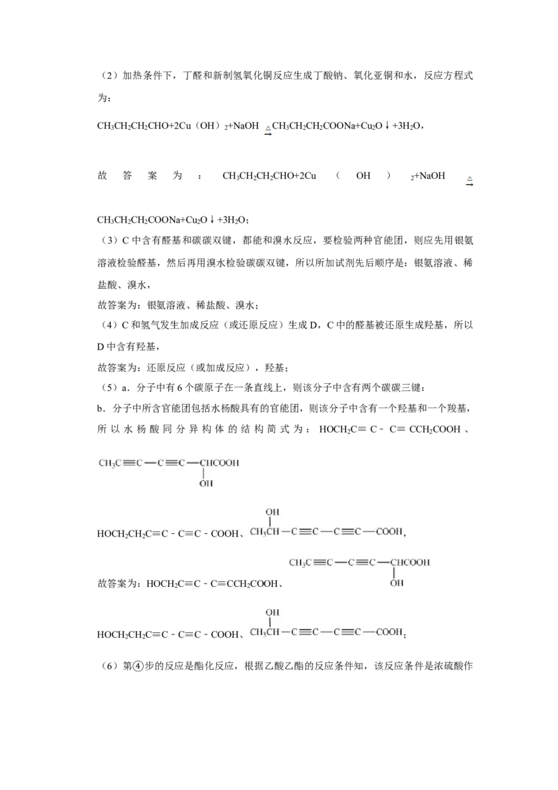 2013年天津市高考化学试卷解析版_全国卷+地方卷_5.化学_1.化学高考真题试卷_2008-2020年_地方卷_天津高考化学2007-2021_A4word版