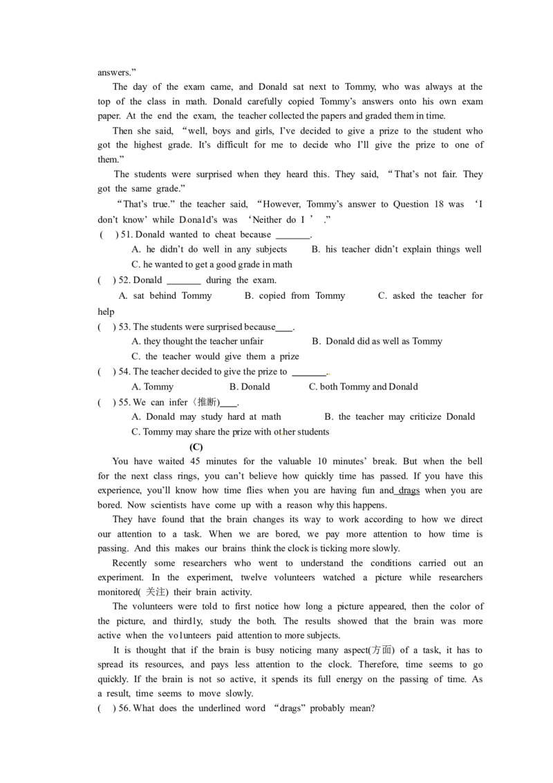 2013年山西省中考英语真题及答案_❤山西历年中考真题_3.山西中考英语2008-2025