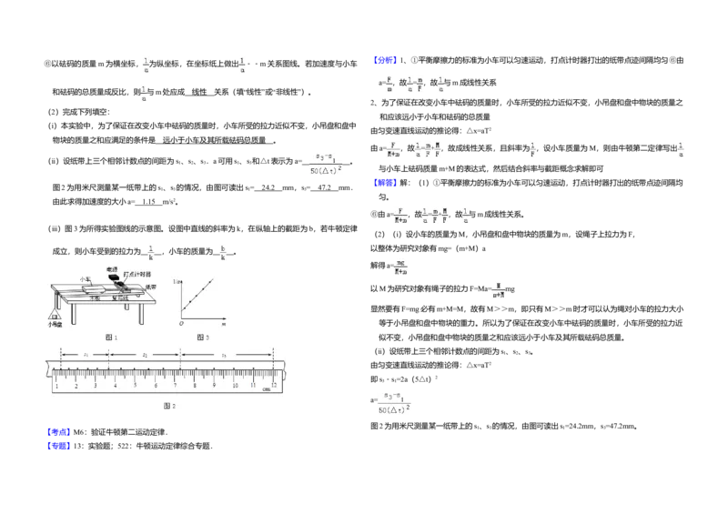 2012年全国统一高考物理试卷（大纲版）（解析版）_全国卷+地方卷_4.物理_1.物理高考真题试卷_2008-2020年_全国卷物理_全国统一高考物理（新课标ⅰ）08-21_A3word版