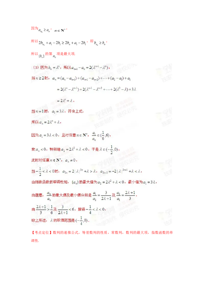 2015年上海高考数学真题（文科）试卷（word解析版）_全国卷+地方卷_2.数学_1.数学高考真题试卷_2008-2020年_地方卷_上海高考数学真题02-21