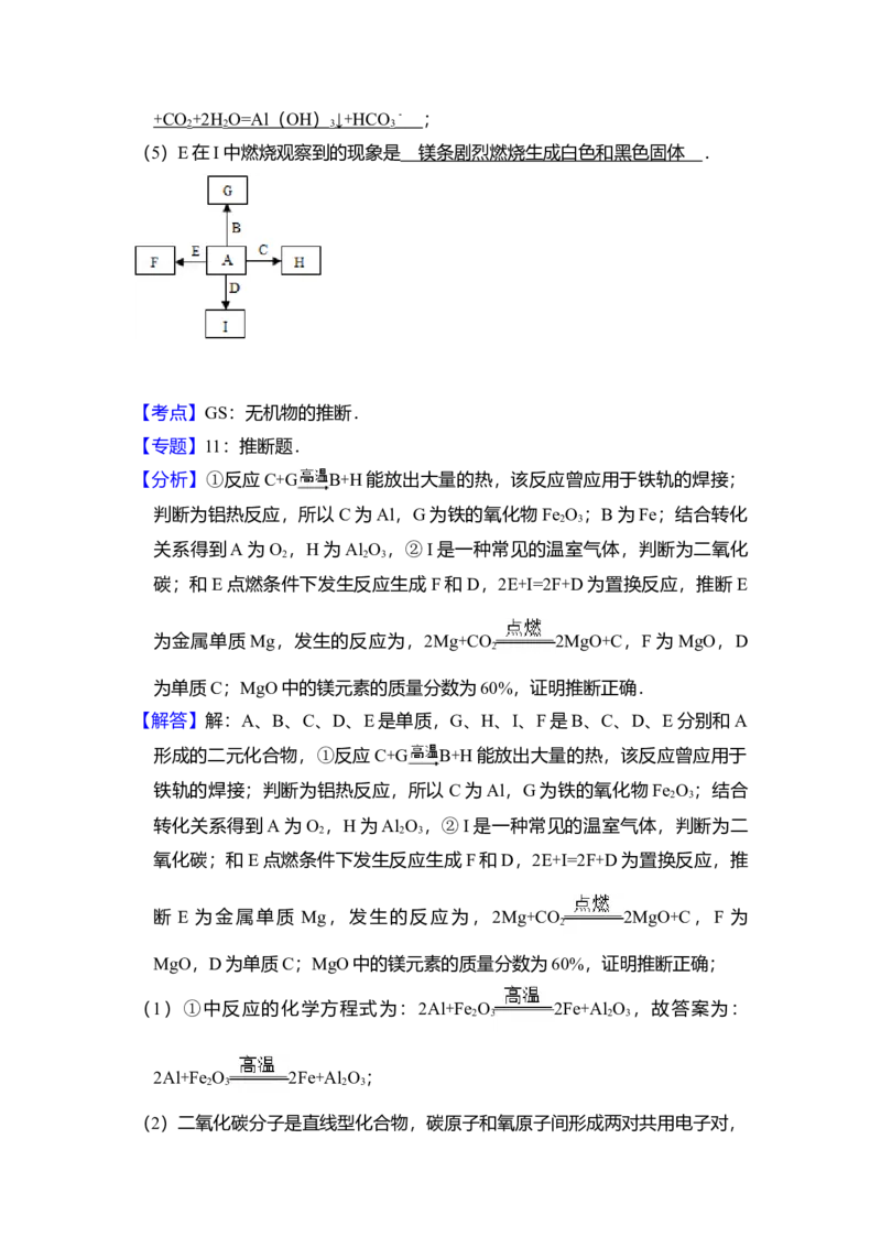 2011年全国统一高考化学试卷（全国卷Ⅰ）（解析版）_全国卷+地方卷_5.化学_1.化学高考真题试卷_2008-2020年_全国卷_全国统一高考化学（新课标ⅰ）2008-2021_A4word版