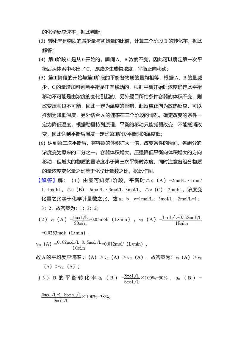 2011年全国统一高考化学试卷（全国卷Ⅰ）（解析版）_全国卷+地方卷_5.化学_1.化学高考真题试卷_2008-2020年_全国卷_全国统一高考化学（新课标ⅰ）2008-2021_A4word版
