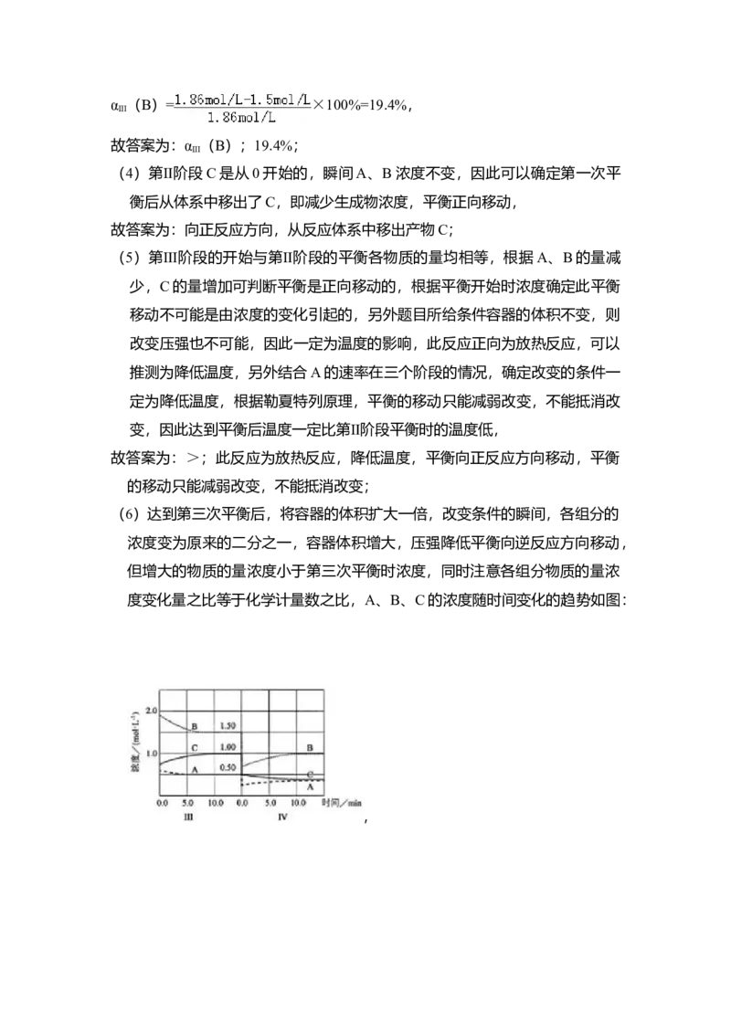 2011年全国统一高考化学试卷（全国卷Ⅰ）（解析版）_全国卷+地方卷_5.化学_1.化学高考真题试卷_2008-2020年_全国卷_全国统一高考化学（新课标ⅰ）2008-2021_A4word版
