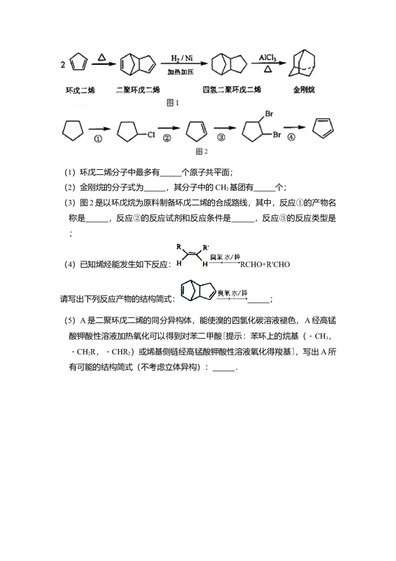 2011年全国统一高考化学试卷（全国卷Ⅰ）（解析版）_全国卷+地方卷_5.化学_1.化学高考真题试卷_2008-2020年_全国卷_全国统一高考化学（新课标ⅰ）2008-2021_A4word版