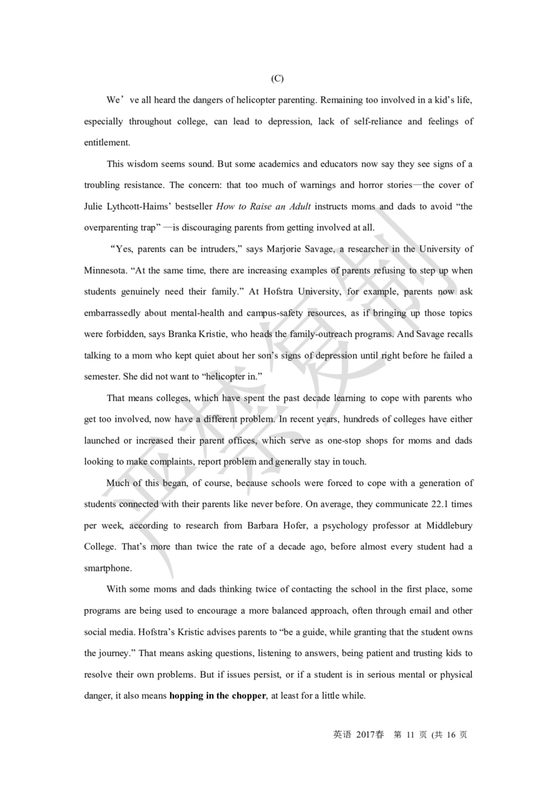 2017年1月上海英语高考（春考）试卷重制版_全国卷+地方卷_3.英语_1.英语高考真题试卷_2008-2020年_地方卷_上海高考英语真题04-19_17-19上海春考卷及听力_2017年上海高考春考