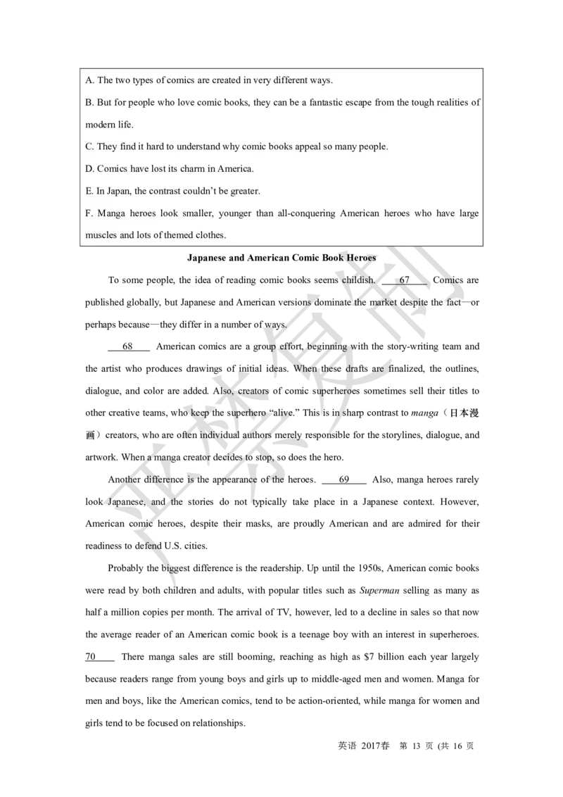 2017年1月上海英语高考（春考）试卷重制版_全国卷+地方卷_3.英语_1.英语高考真题试卷_2008-2020年_地方卷_上海高考英语真题04-19_17-19上海春考卷及听力_2017年上海高考春考