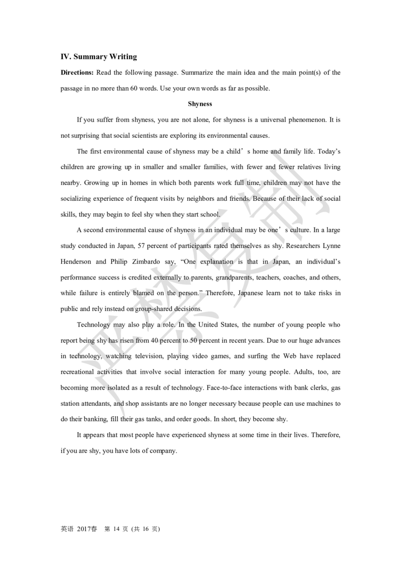 2017年1月上海英语高考（春考）试卷重制版_全国卷+地方卷_3.英语_1.英语高考真题试卷_2008-2020年_地方卷_上海高考英语真题04-19_17-19上海春考卷及听力_2017年上海高考春考