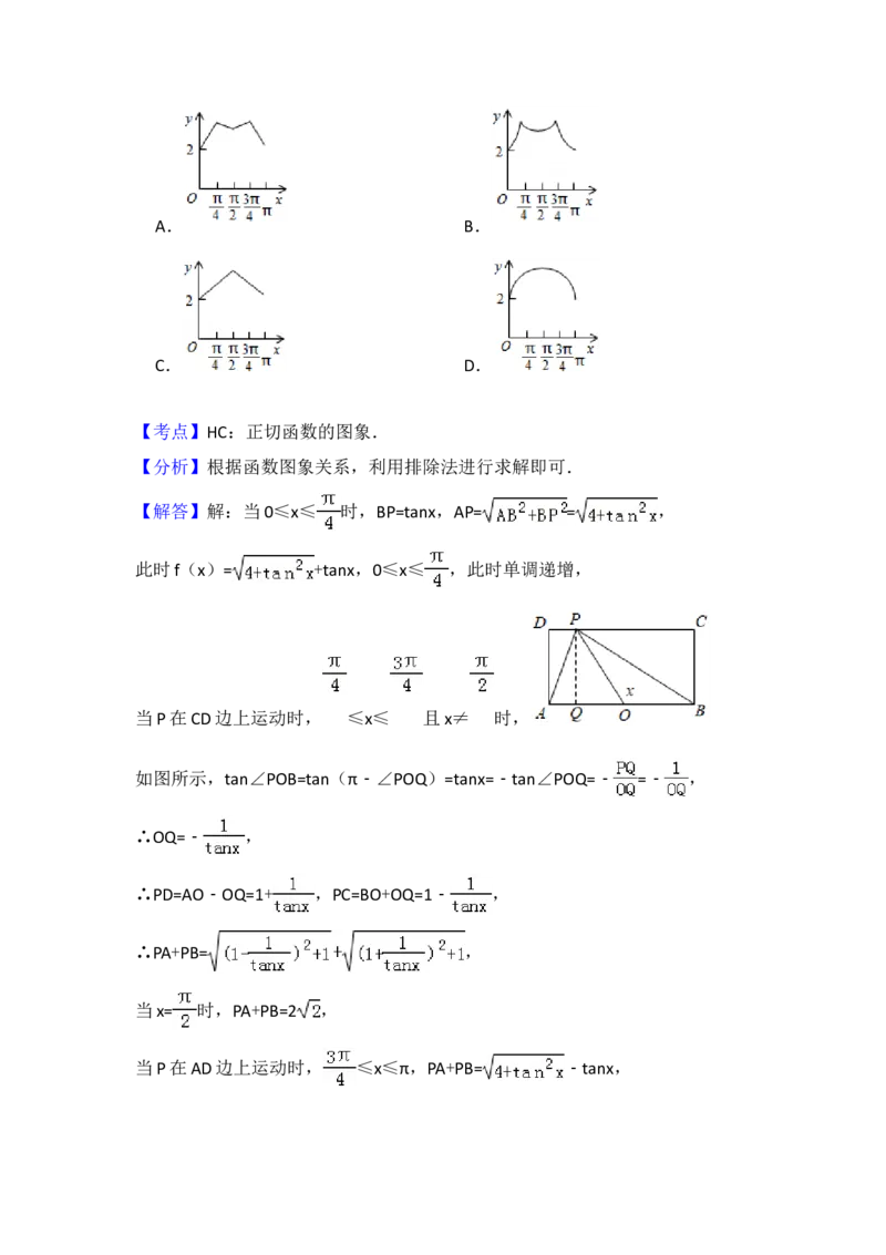 2015年全国统一高考数学试卷（理科）（新课标Ⅱ）（解析版）_全国卷+地方卷_2.数学_1.数学高考真题试卷_2008-2020年_地方卷_辽宁省高考数学08-22_数学（理科）