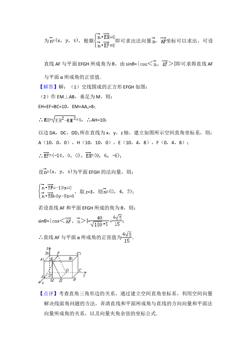 2015年全国统一高考数学试卷（理科）（新课标Ⅱ）（解析版）_全国卷+地方卷_2.数学_1.数学高考真题试卷_2008-2020年_地方卷_辽宁省高考数学08-22_数学（理科）