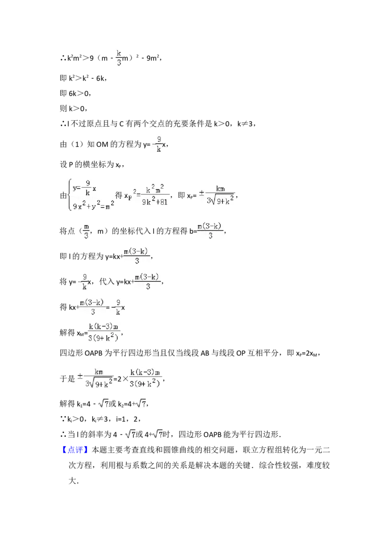2015年全国统一高考数学试卷（理科）（新课标Ⅱ）（解析版）_全国卷+地方卷_2.数学_1.数学高考真题试卷_2008-2020年_地方卷_辽宁省高考数学08-22_数学（理科）