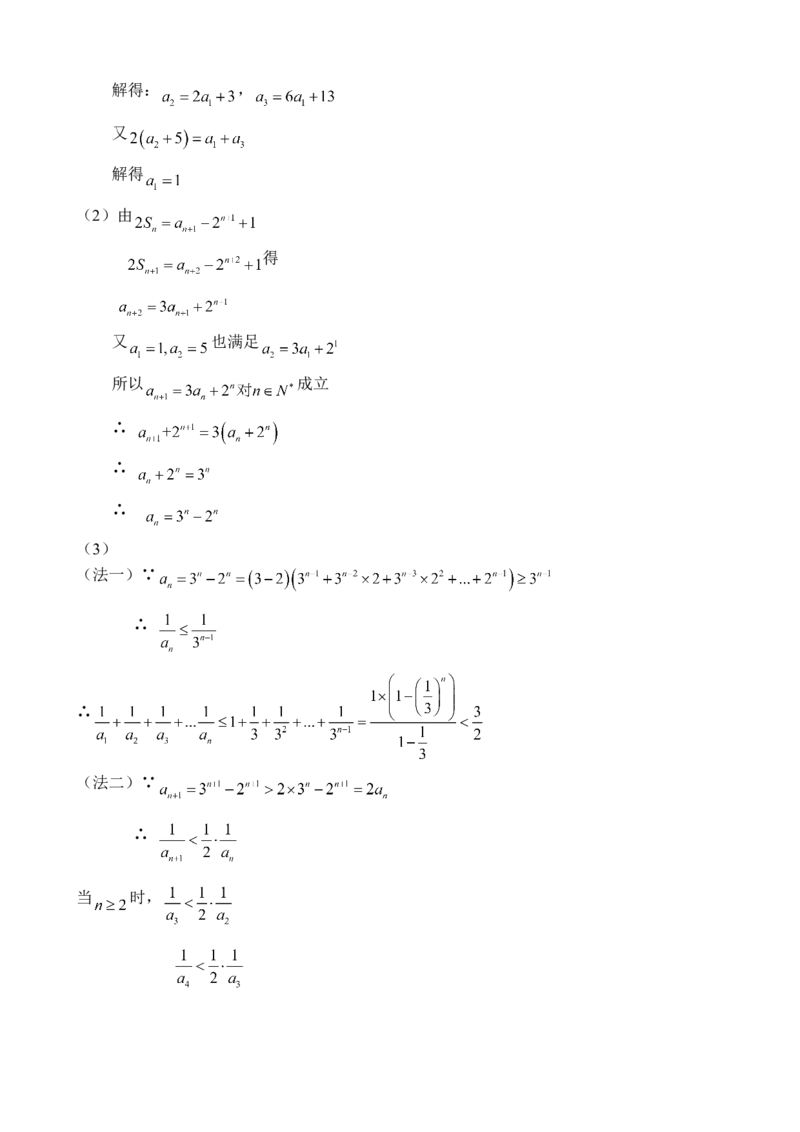 2012年广东高考（理科）数学试题及答案_全国卷+地方卷_2.数学_1.数学高考真题试卷_2008-2020年_地方卷_广东高科数学（理+文）08-22_A4Word版