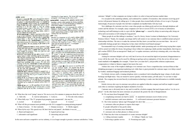 2011年浙江省高考英语（原卷版）_全国卷+地方卷_3.英语_1.英语高考真题试卷_2008-2020年_地方卷_浙江高考英语（题08-21，听力17-19）_A3word版_PDF版（赠送）