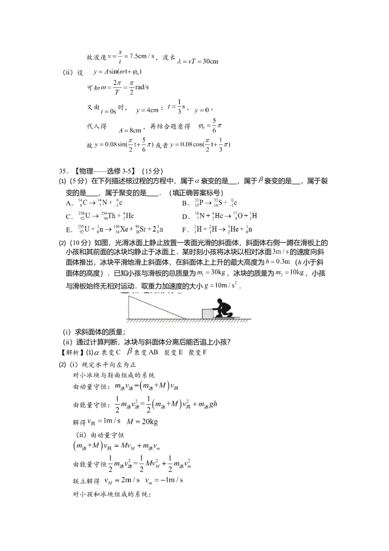2016年高考贵州理综物理试题（答案）_全国卷+地方卷_4.物理_1.物理高考真题试卷_2008-2020年_地方卷_贵州高考物理08-20