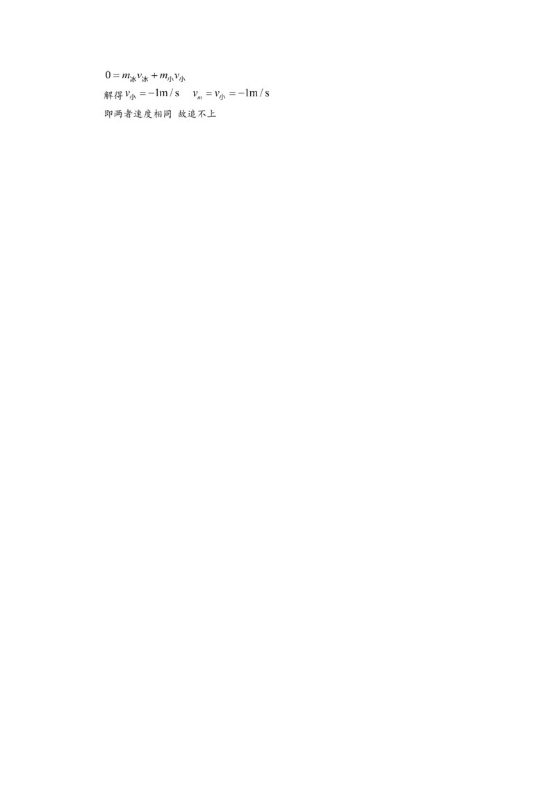 2016年高考贵州理综物理试题（答案）_全国卷+地方卷_4.物理_1.物理高考真题试卷_2008-2020年_地方卷_贵州高考物理08-20