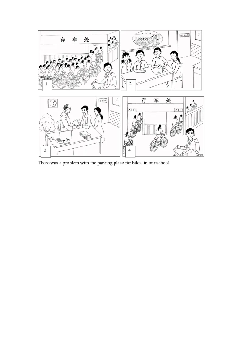 2014年北京市高考英语试卷（原卷版）_全国卷+地方卷_3.英语_1.英语高考真题试卷_2008-2020年_地方卷_北京高考英语(题08-21，听力09-17)_A4word版