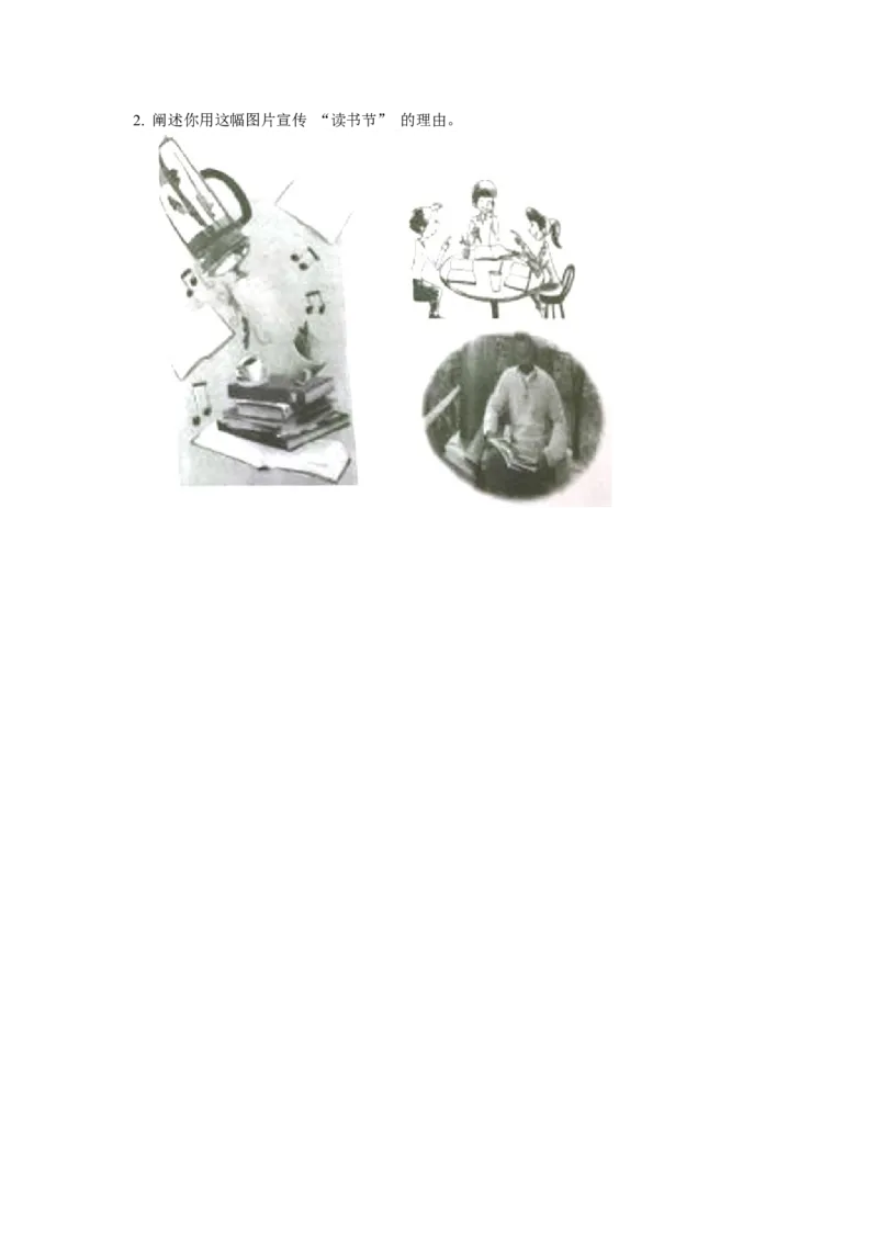 2015年上海高考英语真题试卷（word解析版，听力原文）_全国卷+地方卷_3.英语_1.英语高考真题试卷_2008-2020年_地方卷_上海高考英语真题04-19