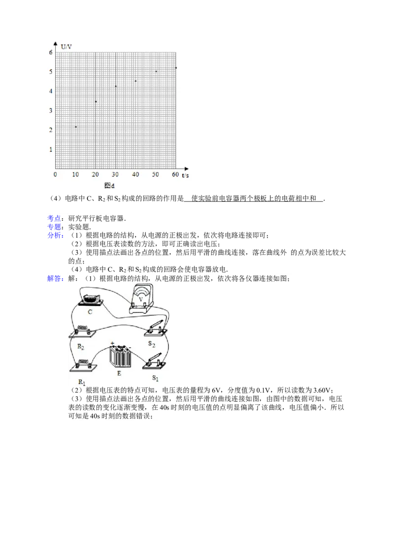 2015年海南高考物理试题及答案_全国卷+地方卷_4.物理_1.物理高考真题试卷_2008-2020年_地方卷_海南高考物理08-20_A4word版_答案版