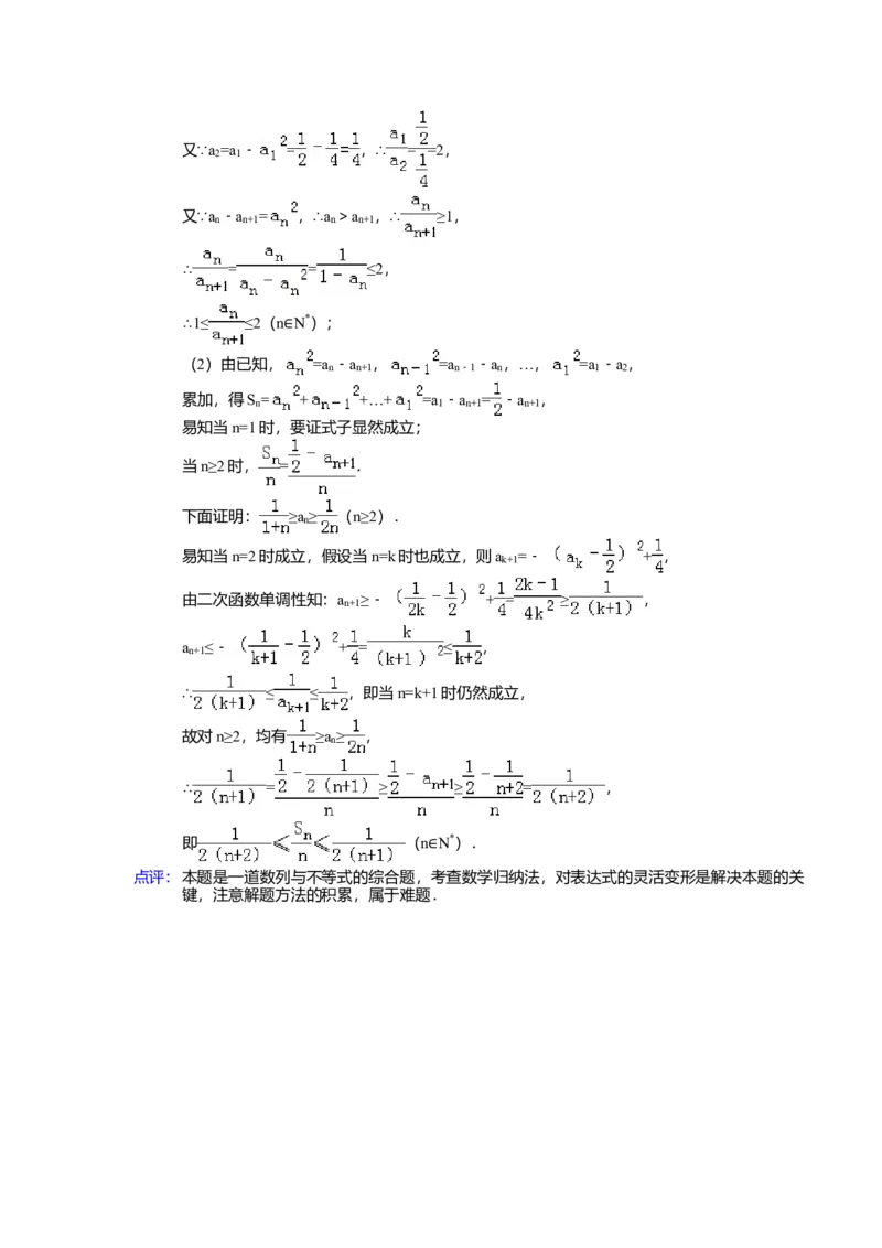 2015年浙江高考数学（理科）试卷（答案）_全国卷+地方卷_2.数学_1.数学高考真题试卷_2008-2020年_地方卷_地方卷高考理科数学_浙江理科数学08-16