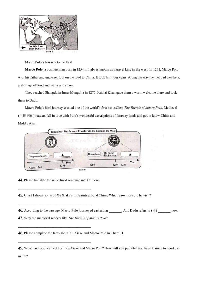 2021年山西省中考英语真题（空白卷）_❤山西历年中考真题_3.山西中考英语2008-2025