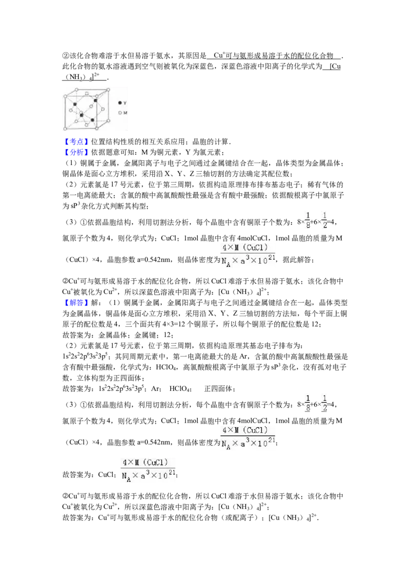 2016年海南高考化学试题及答案_全国卷+地方卷_5.化学_1.化学高考真题试卷_2008-2020年_地方卷_海南高考化学2008-2020_A4word版_答案版
