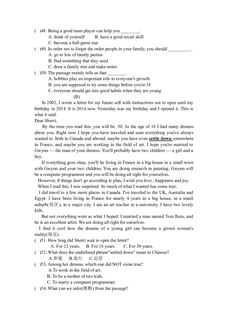 2014年山西省中考英语真题及答案_❤山西历年中考真题_3.山西中考英语2008-2025