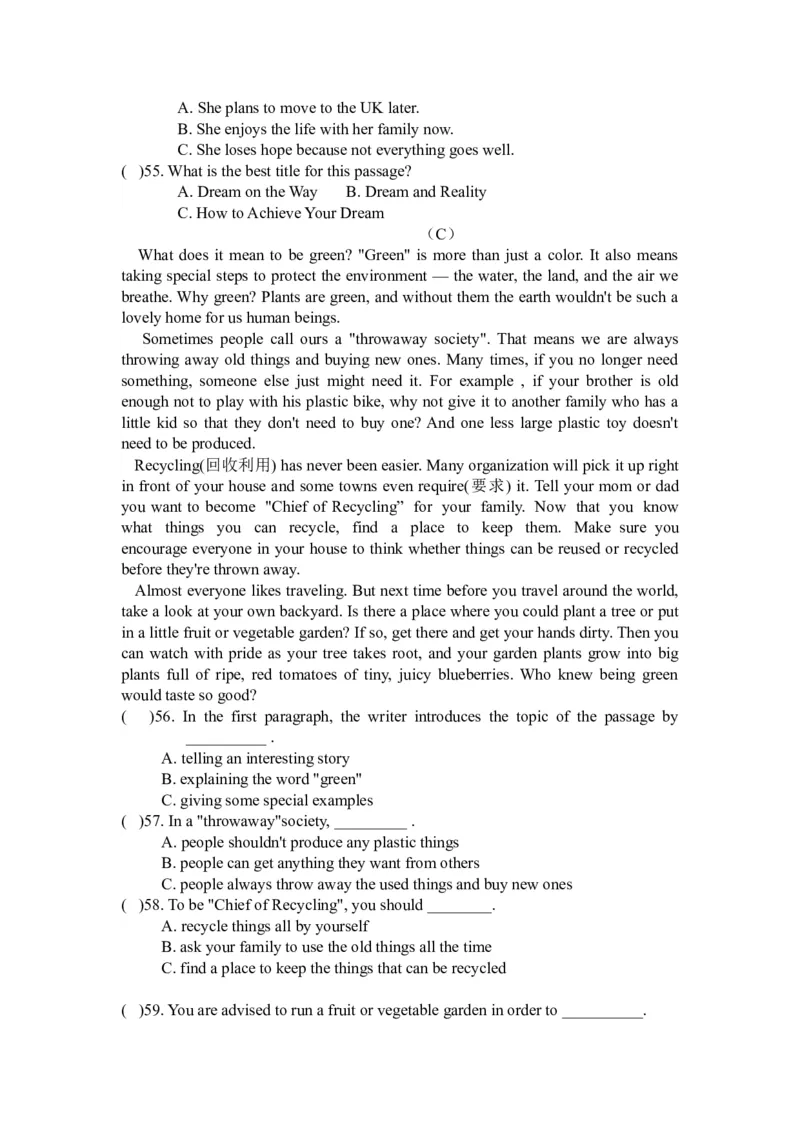 2014年山西省中考英语真题及答案_❤山西历年中考真题_3.山西中考英语2008-2025