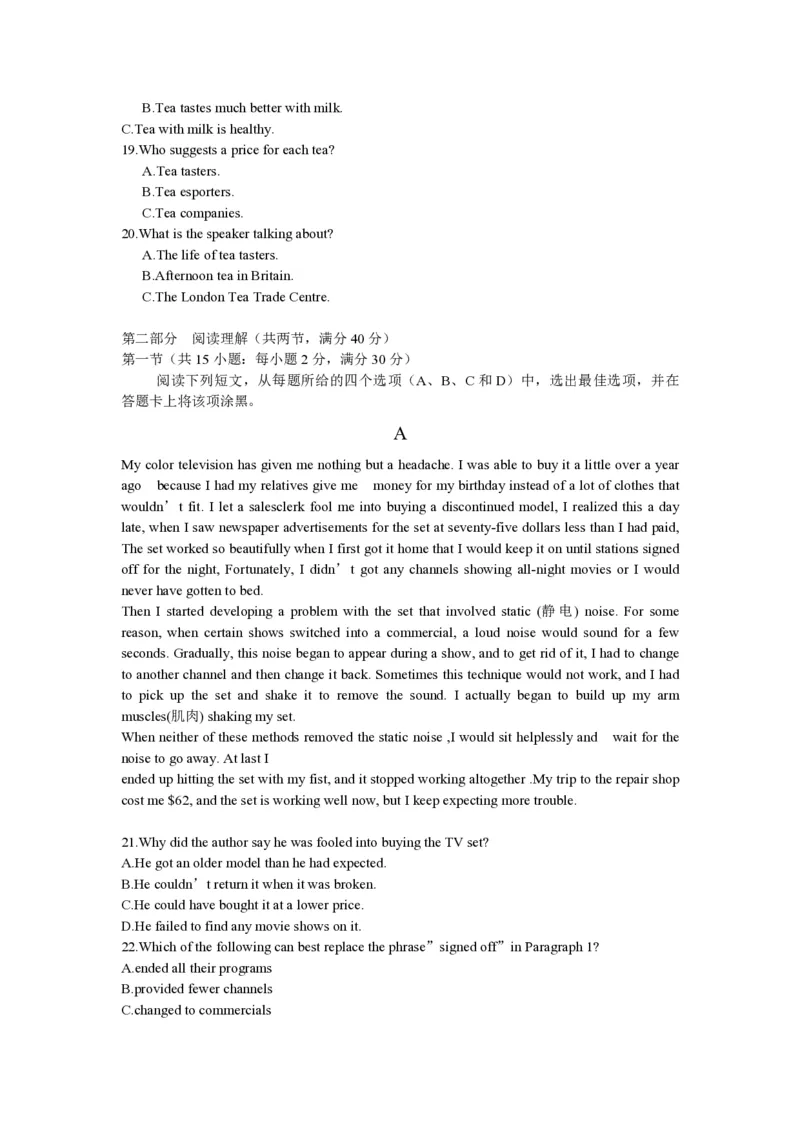 2015年海南高考英语（原卷版）_全国卷+地方卷_3.英语_1.英语高考真题试卷_2008-2020年_地方卷_海南高考英语（08-20，无听力）_A4word版_PDF版（赠送）