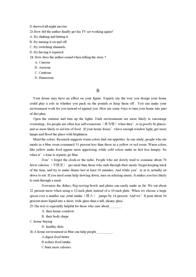 2015年海南高考英语（原卷版）_全国卷+地方卷_3.英语_1.英语高考真题试卷_2008-2020年_地方卷_海南高考英语（08-20，无听力）_A4word版_PDF版（赠送）