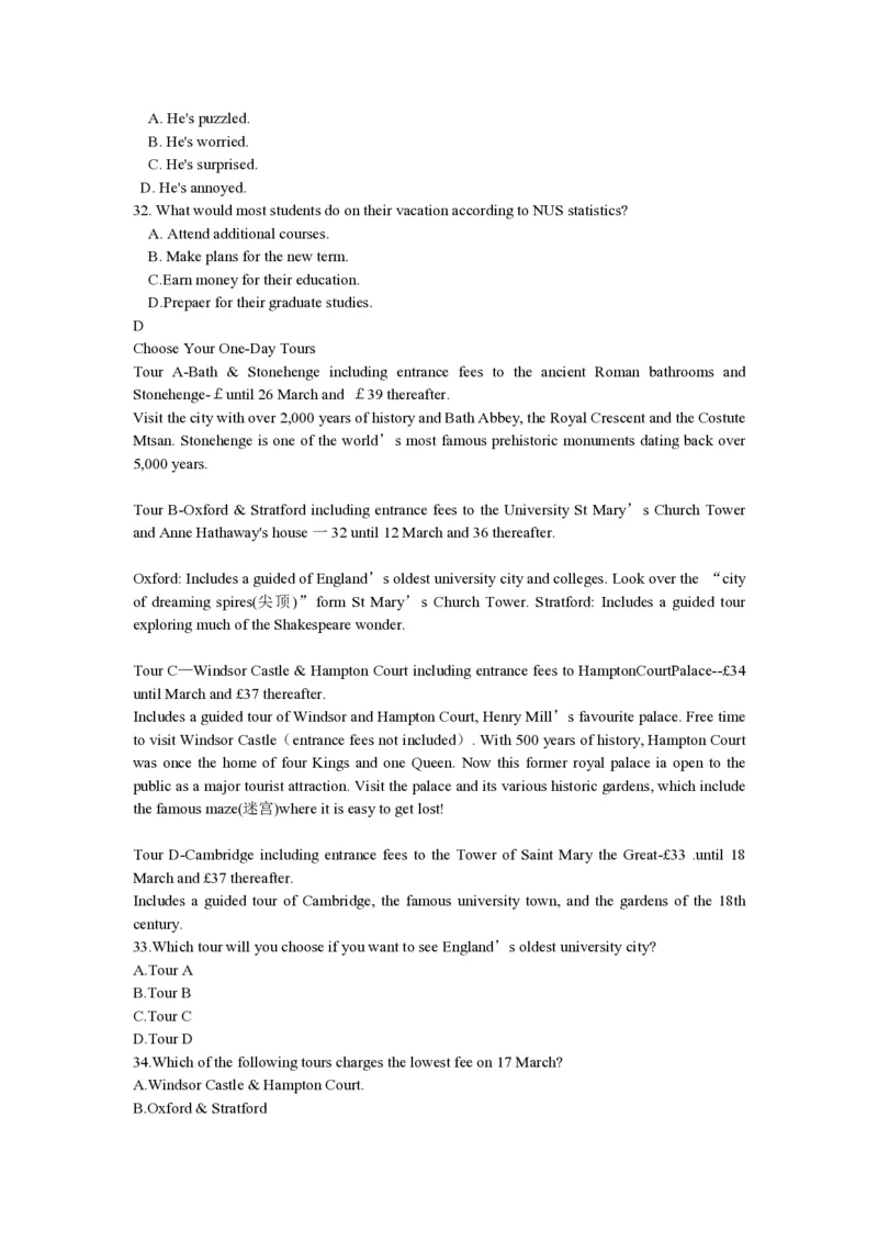 2015年海南高考英语（原卷版）_全国卷+地方卷_3.英语_1.英语高考真题试卷_2008-2020年_地方卷_海南高考英语（08-20，无听力）_A4word版_PDF版（赠送）