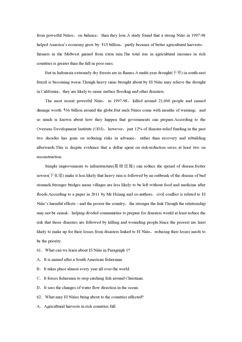 2016年江苏省高考英语试卷_全国卷+地方卷_3.英语_1.英语高考真题试卷_2008-2020年_地方卷_江苏高考英语（题08-21，听力17-21）_A4word版_PDF版（赠送）