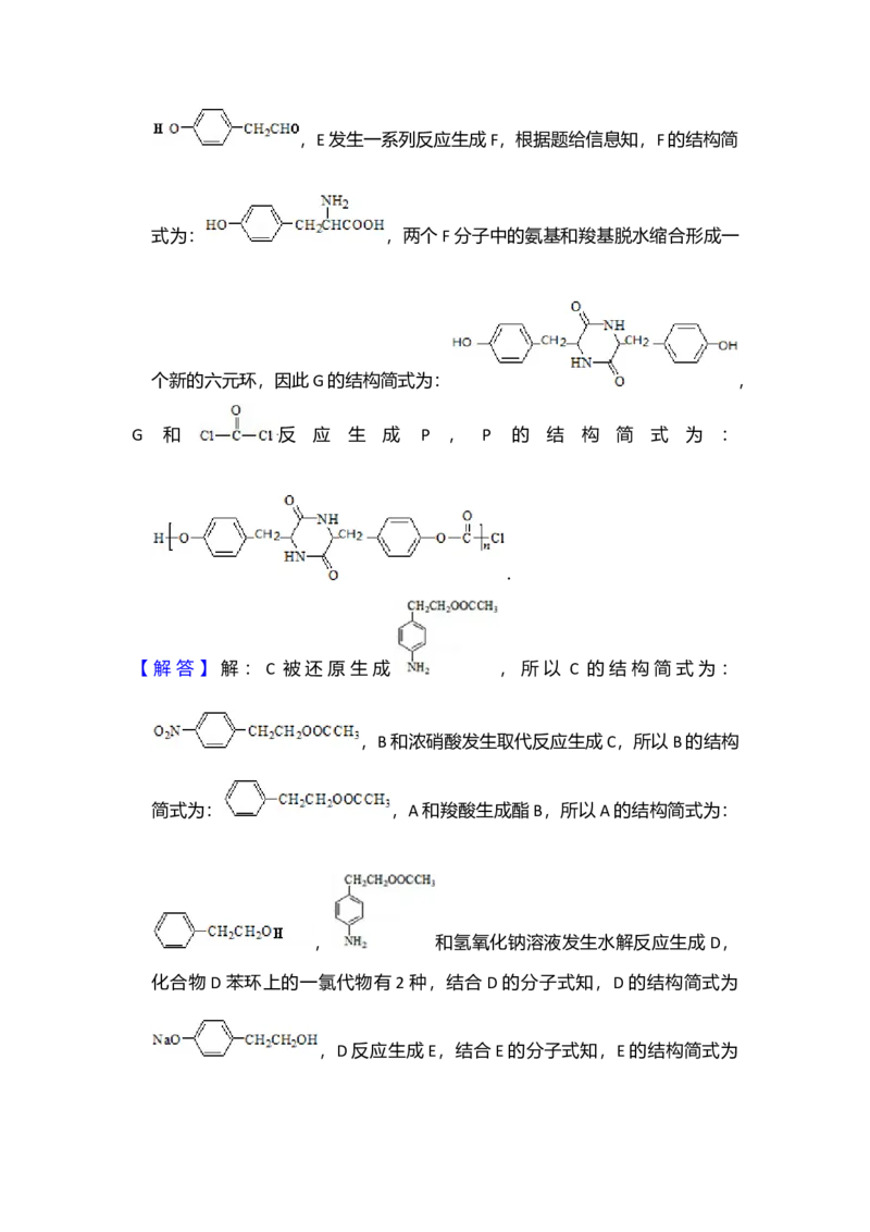 2013年北京市高考化学试卷（解析版）_全国卷+地方卷_5.化学_1.化学高考真题试卷_2008-2020年_地方卷_北京高考化学2008-2020_A4word版