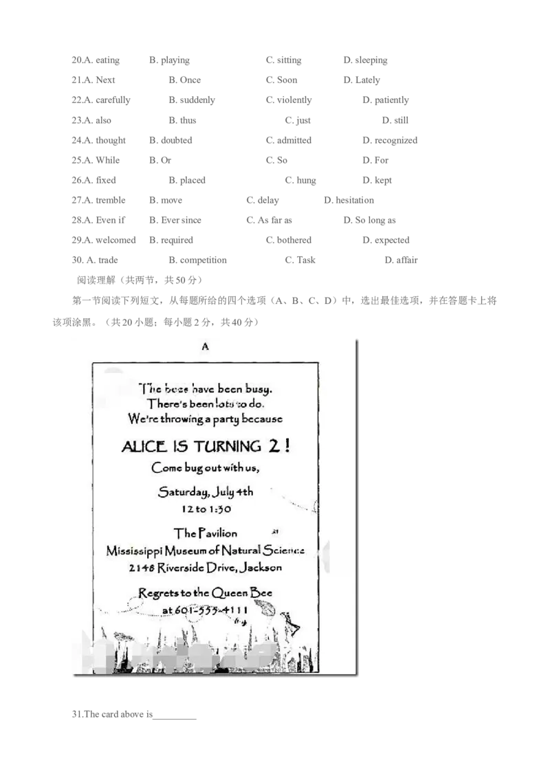 2015年四川高考英语试题及答案word版_全国卷+地方卷_3.英语_1.英语高考真题试卷_2008-2020年_地方卷_四川高考英语（08-20，无听力）