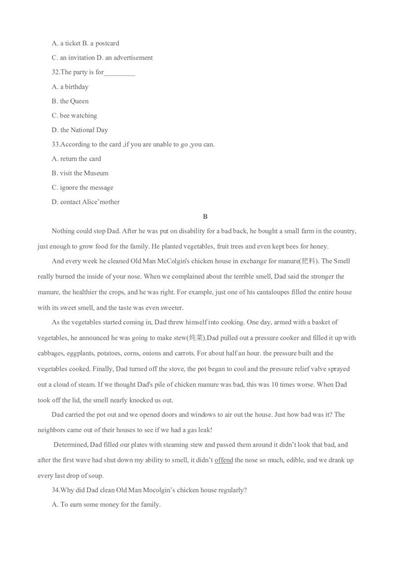2015年四川高考英语试题及答案word版_全国卷+地方卷_3.英语_1.英语高考真题试卷_2008-2020年_地方卷_四川高考英语（08-20，无听力）