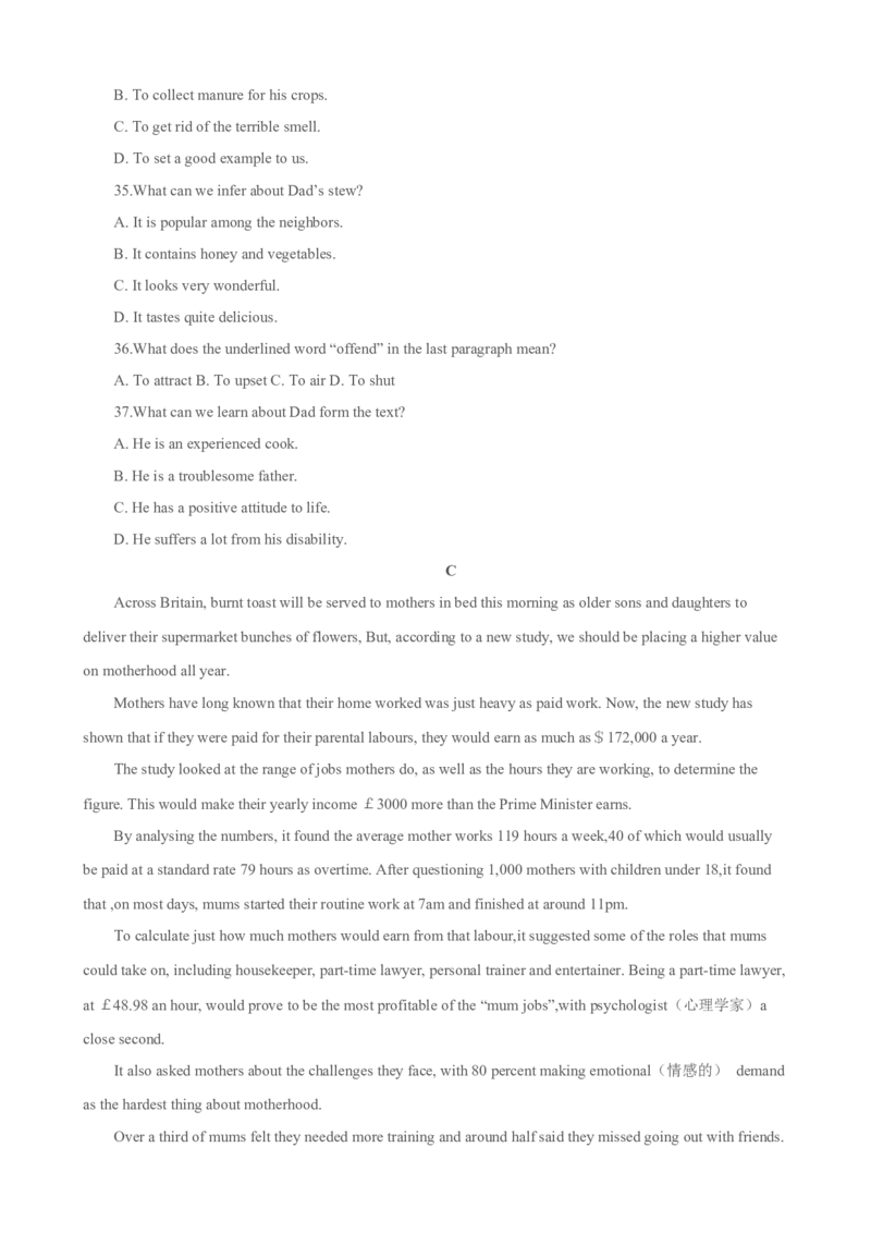 2015年四川高考英语试题及答案word版_全国卷+地方卷_3.英语_1.英语高考真题试卷_2008-2020年_地方卷_四川高考英语（08-20，无听力）