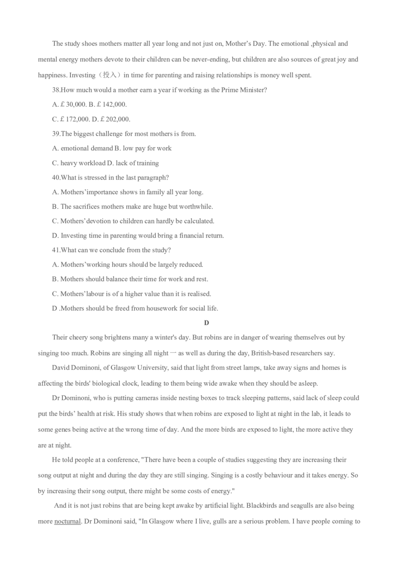 2015年四川高考英语试题及答案word版_全国卷+地方卷_3.英语_1.英语高考真题试卷_2008-2020年_地方卷_四川高考英语（08-20，无听力）