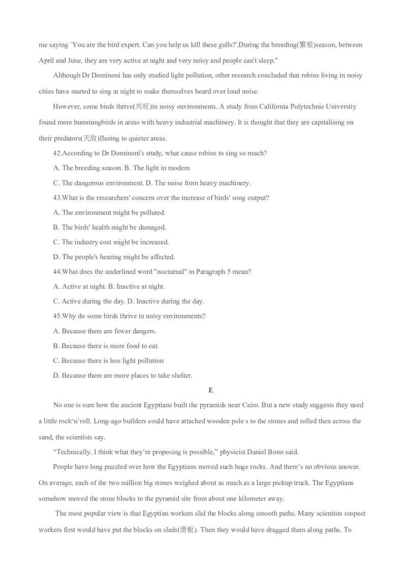 2015年四川高考英语试题及答案word版_全国卷+地方卷_3.英语_1.英语高考真题试卷_2008-2020年_地方卷_四川高考英语（08-20，无听力）