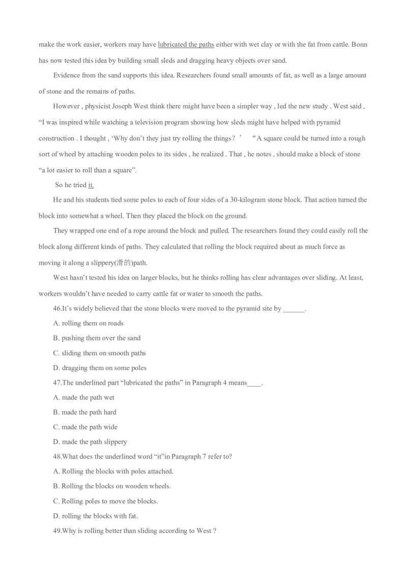 2015年四川高考英语试题及答案word版_全国卷+地方卷_3.英语_1.英语高考真题试卷_2008-2020年_地方卷_四川高考英语（08-20，无听力）