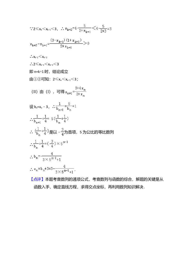 2012年全国统一高考数学试卷（理科）（大纲版）（解析版）_全国卷+地方卷_2.数学_1.数学高考真题试卷_2008-2020年_全国卷_全国2卷（2008-2022）_高考数学（理科）（新课标ⅱ）_A4word版