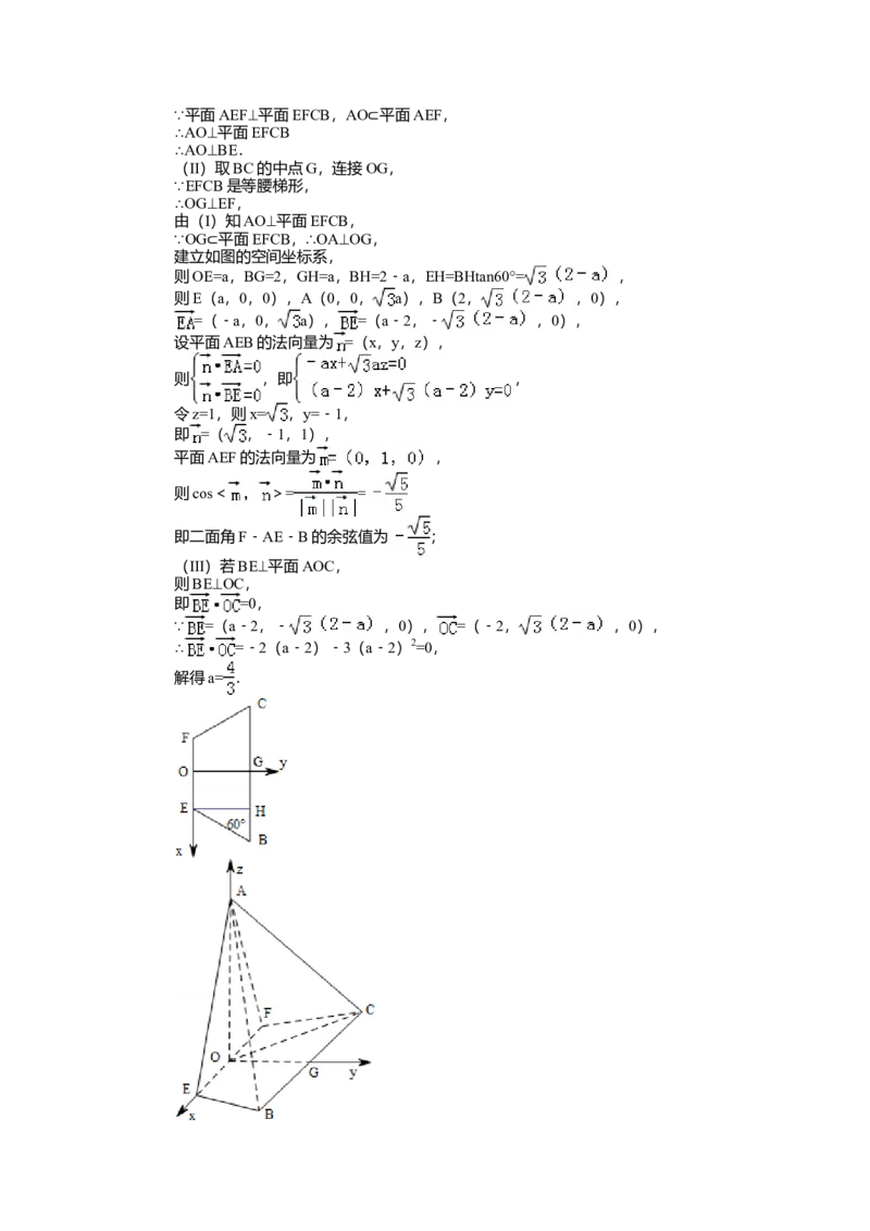 2015年北京高考理科数学试题及答案_全国卷+地方卷_2.数学_1.数学高考真题试卷_2008-2020年_地方卷_地方卷高考理科数学_北京理科数学08-20