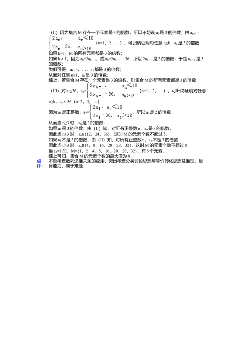 2015年北京高考理科数学试题及答案_全国卷+地方卷_2.数学_1.数学高考真题试卷_2008-2020年_地方卷_地方卷高考理科数学_北京理科数学08-20