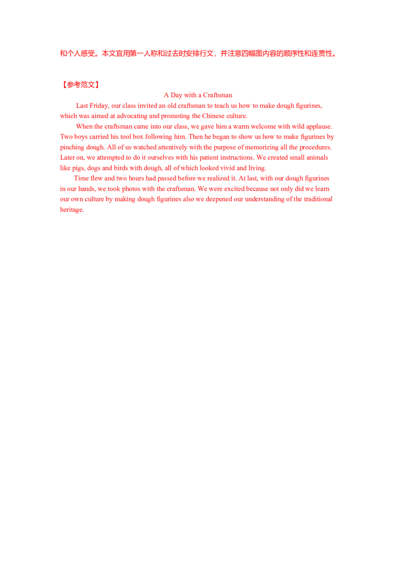 2015年全国高考英语试题及答案_全国卷+地方卷_3.英语_1.英语高考真题试卷_2008-2020年_地方卷_北京高考英语（题08-20，听力09-17）