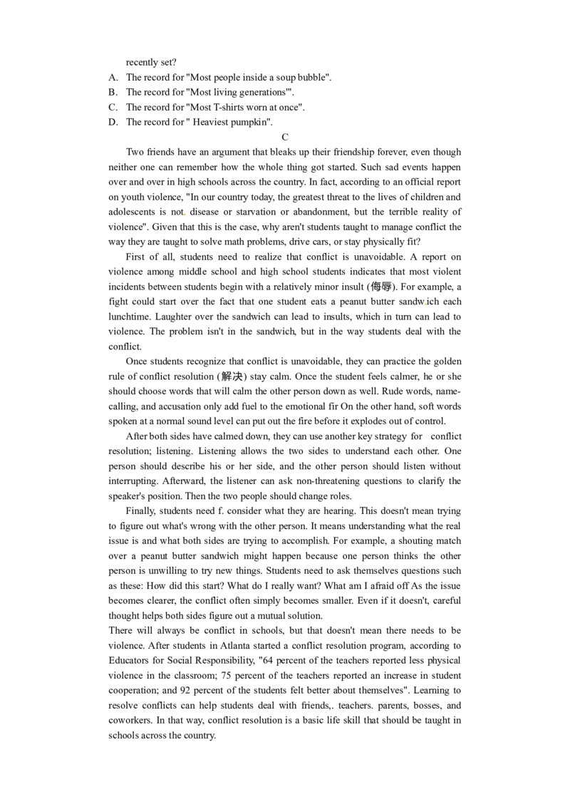 2012年浙江省高考英语（原卷版）_全国卷+地方卷_3.英语_1.英语高考真题试卷_2008-2020年_地方卷_浙江高考英语（题08-21，听力17-19）_A4word版