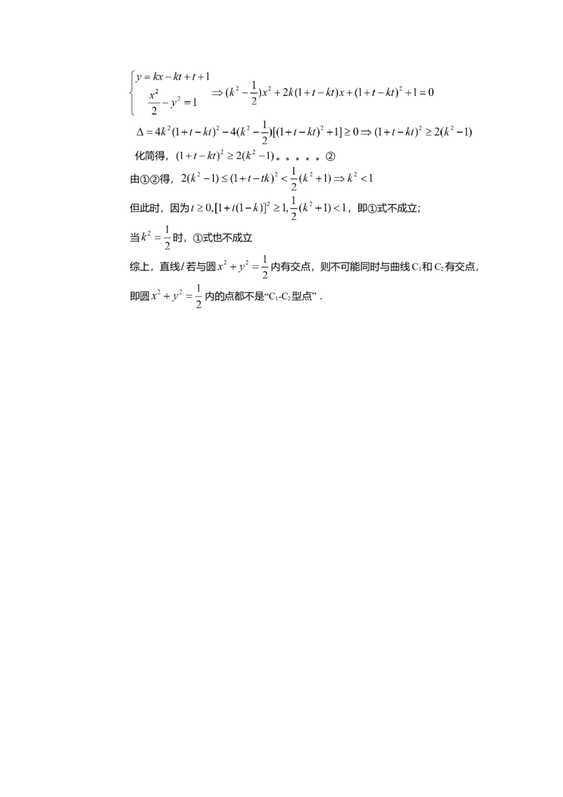 2013年上海高考数学真题（文科）试卷（word解析版）_全国卷+地方卷_2.数学_1.数学高考真题试卷_2008-2020年_地方卷_地方卷高考文科数学_上海文科数学02-16