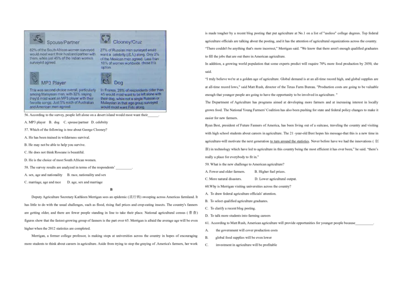 2012年江苏省高考英语试卷_全国卷+地方卷_3.英语_1.英语高考真题试卷_2008-2020年_地方卷_江苏高考英语（题08-21，听力17-21）_A3word版