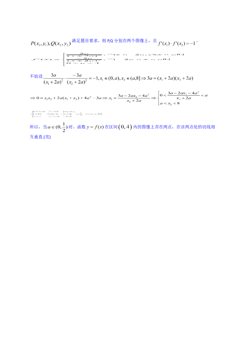 2013年湖南高考理科数学试题及答案_全国卷+地方卷_2.数学_1.数学高考真题试卷_2008-2020年_地方卷_湖南高考文科和理科数学08-22