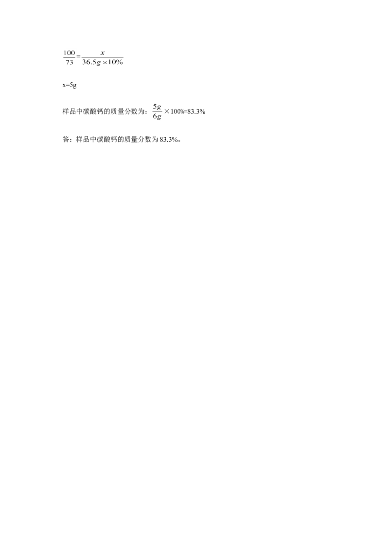 2012年山西省中考化学真题及答案_❤山西历年中考真题_5.山西中考化学2008-2025