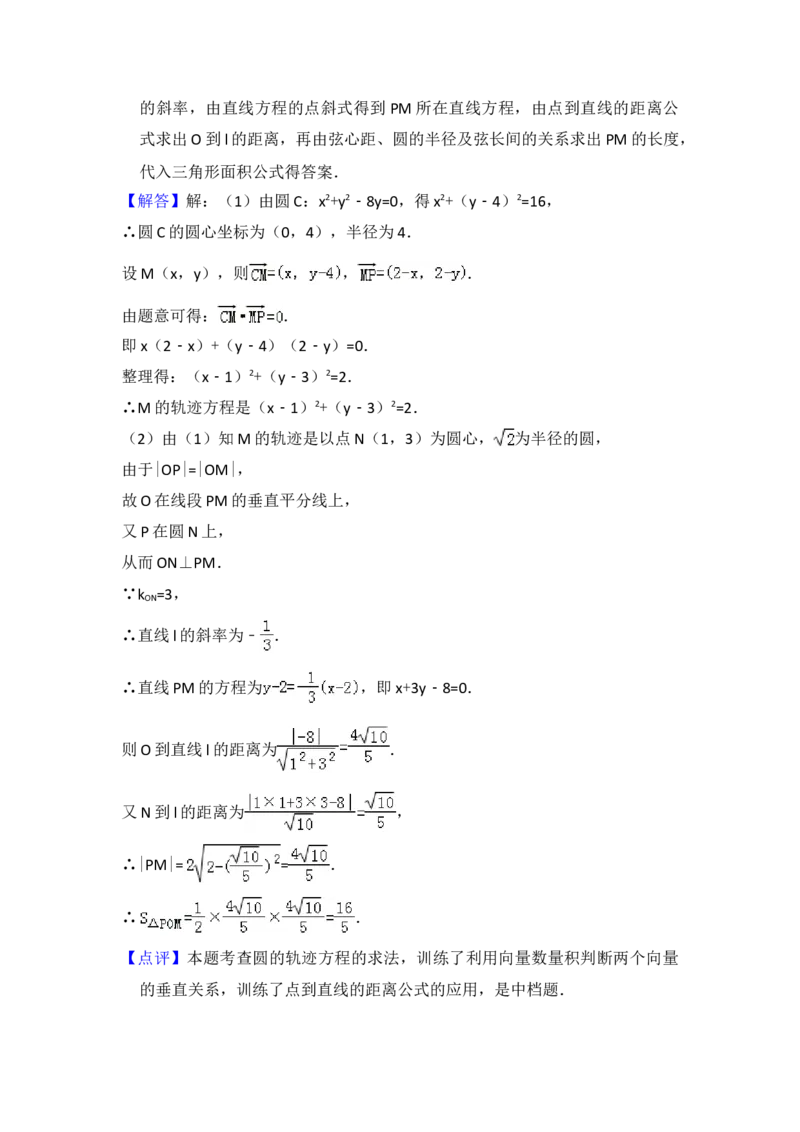 2014年全国统一高考数学试卷（文科）（新课标Ⅰ）（解析版）_全国卷+地方卷_2.数学_1.数学高考真题试卷_2008-2020年_地方卷_福建高考数学07-22_A4word版