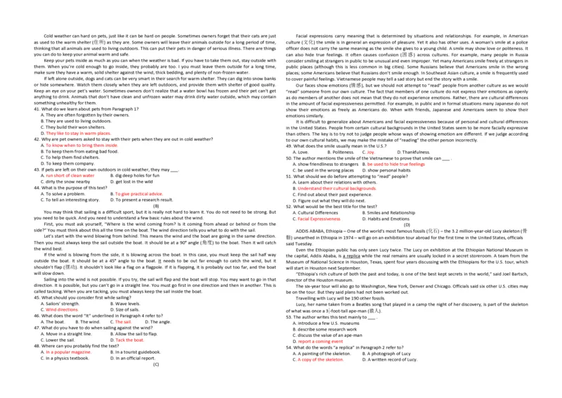 2012年高考英语试卷（全国卷ii）（解析版）_全国卷+地方卷_3.英语_1.英语高考真题试卷_2008-2020年_全国卷_全国统一高考英语（新课标ⅱ）题08-21，听力08-21_A3word版_PDF版（赠送）