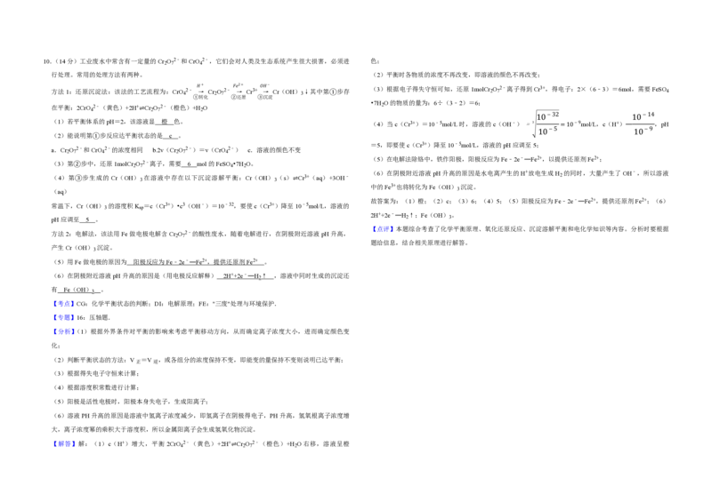 2011年天津市高考化学试卷解析版_全国卷+地方卷_5.化学_1.化学高考真题试卷_2008-2020年_地方卷_天津高考化学2007-2021_A3word版_PDF版（赠送）