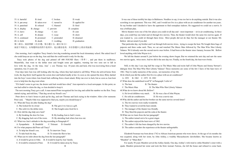 2014年高考真题英语（山东卷）（解析版）_全国卷+地方卷_3.英语_1.英语高考真题试卷_2008-2020年_地方卷_山东高考英语07-22(含15-22的听力)_A3版--赠送更新至2021